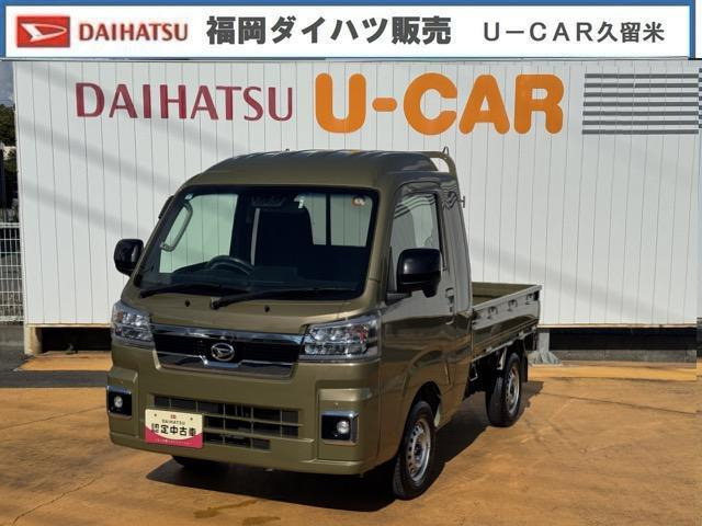 ハイゼットトラック ジャンボ エクストラ 