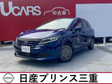 R6年式ノート入荷!当社のネット検索を頂き誠にありがとうございます。お車選びのお手伝いは当店にお任せ下さい!お気に入りの1台を一緒にお探しいたします。