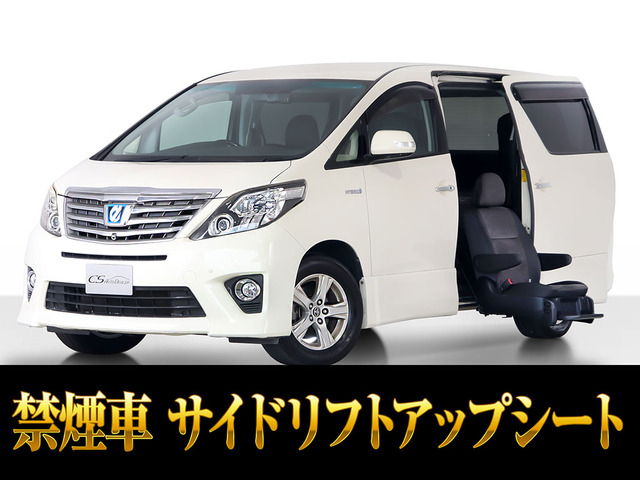 トヨタ アルファードハイブリッド 