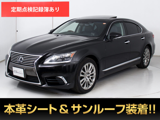 LS 600h バージョンL 4WD 黒革サンルーフ LKA BSMマクレビ
