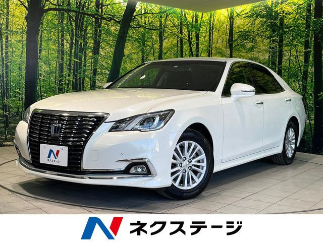 クラウン 2.5 ロイヤルサルーン 