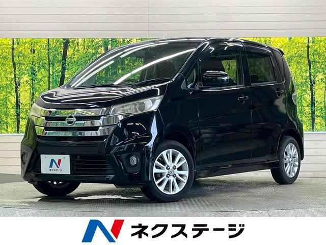 デイズ ハイウェイスターX 