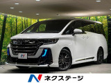 モデリスタエアロ シグネチャーイルミ 13型後席モニター デジタルミラー