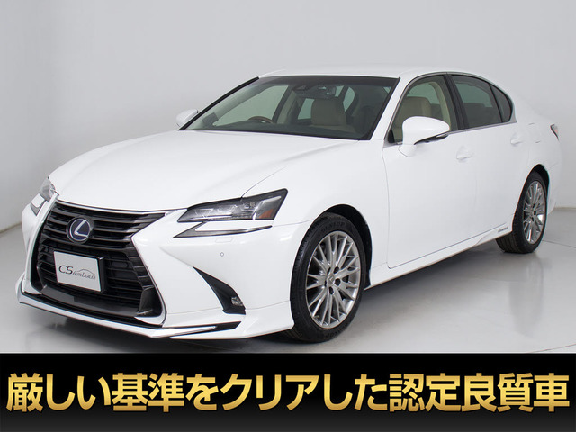 GS 300h バージョン L モデリスタ 記録簿12枚 マクレビ