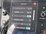 気になる車はすぐにお問い合わせください!画面右側の0066から始まる無料ダイヤルからお問い合わせ下さい!専門スタッフがお車のご質問にお答えいたします!