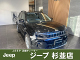 アベンジャー アルティテュード 
