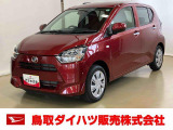 弊社では転売目的の方への販売はお断りしております。ご理解とご了承の程、よろしくお願い申し上げます。車をご覧になりたい時はお気軽に最寄りの店舗へご相談下さい。鳥取ダイハツ直営店間の運搬費用は頂きません。