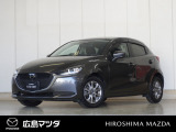 【広島マツダの中古車】当店の展示車両にご興味を持っていただき誠にありがとうございます。ネット掲載車両のため売約済みの場合もございますので、ご来店前に在庫のご確認をお願いいたします。