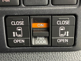 【両側パワースライドドア】スマートキーや運転席のスイッチで後席両側スライドドアの開閉が可能♪電動だから力を入れてドアを開ける必要が無く、小さなお子様でも簡単に開け閉めでき快適です♪