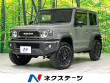 4WD 9型ナビ 衝突被害軽減システム クルーズコントロール 禁煙車