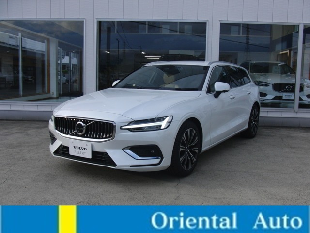 V60 アルティメット B4 