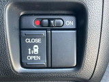 【パワースライドドア】スマートキーや運転席のスイッチでスライドドアの開閉が可能♪電動だから力を入れてドアを開ける必要が無く、小さいお子様でも、重い荷物を持っている時もラクに開け閉めできます♪