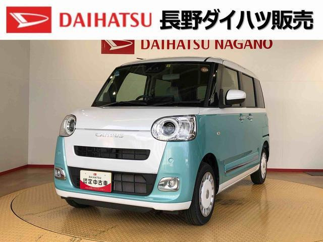 ムーヴキャンバス  ストライプス G 4WD