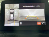 【全方位モニター】まるでクルマを真上から見下ろしたかのような視点で駐車をサポートします!クルマの斜め後ろや真横など、前後左右の4つのカメラの映像が合成されて、モニターに映し出されます。