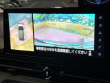 【アラウンドビューモニター】専用のカメラにより、上から見下ろしたような視点で360度クルマの周囲を確認することができます☆死角部分も確認しやすく、狭い場所での切り返しや駐車もスムーズに行えます。