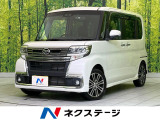 衝突軽減装置 禁煙車 半革シート シートヒーター コーナーセンサー
