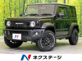 禁煙車 シートヒーター ETC クルコン オートハイビーム 誤発進抑制