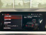 オリジナル・サービスもついたBMW自動車保険も取り扱っております。BMW自動車保険にご加入いただくと、万一のトラブルを24時間365日サポートするエマージェンシー・サービスの〈プレミアム〉をご利用いただけます。