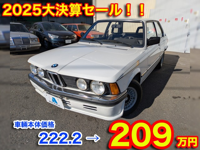 3シリーズセダン  315 フロントスポイラー
