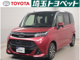 ★当店は、埼玉県の観光地、小江戸川越にあるお店です。 ご来店の際に、川越の町並みを是非、散策してみて下さい。  お問い合わせは0078-6002-202583 まで!