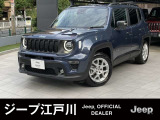 ご覧頂き誠にありがとうございます。ファイブスター東都 ジープ江戸川でございます。当車両に関しまして、お気軽にお問い合わせください。