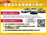 ゴルフ GTI ダイナミック 