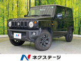 純正ナビ セーフティサポート 禁煙車 シートヒーター スマートキー
