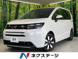 登録済未使用車 両側電動ドア シートヒーター アダプティブクルーズ