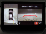 上空から俯瞰した映像で周囲の状況を確認出来る、360°ビューモニター付きです。これなら狭い駐車場でも安心ですね。