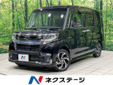 両側電動スライドドア 純正8型ナビ 全周囲カメラ 衝突被害軽減システム