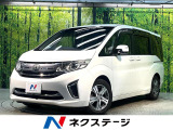 後席モニター バックカメラ ホンダセンシング レーダークルーズ 禁煙車