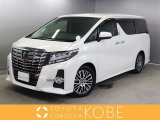 トヨタ アルファード