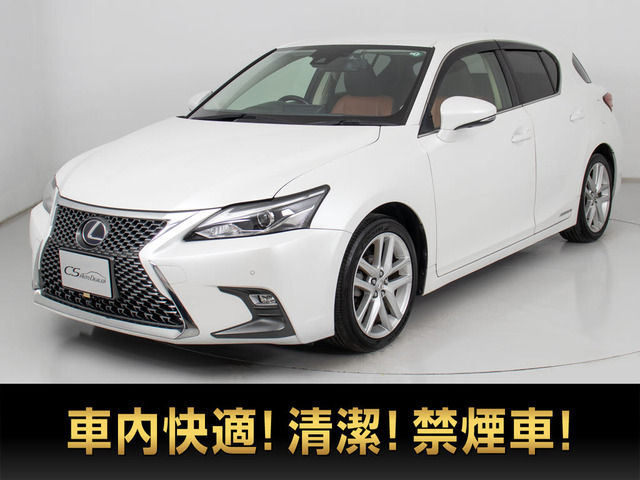 CT 200h バージョン L 禁煙車 茶本革 レーダーC