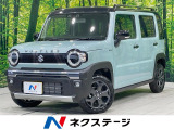 届出済未使用車 2トーン セーフティサポート アダプティブクルーズ