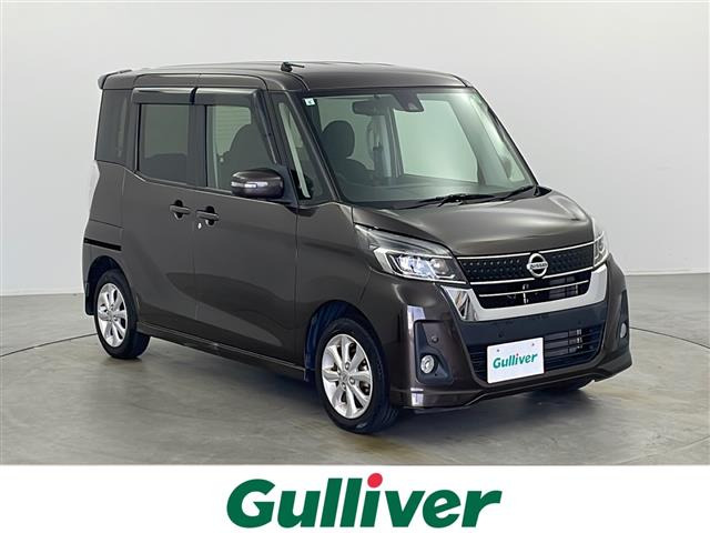デイズルークス ハイウェイスター S アンシャンテ 助手席スライドアップシート 4WD ...
