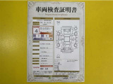 トヨタ自動車が認定した検査員が、厳正に検査した車両検査証明書を発行しています。キズの程度や場所を展開図で分かりやすく表示しているのでおクルマの状態がすぐ分かります。