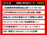 クラウンアスリート ハイブリッド 2.5 G 