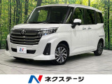 両側電動スライド SDナビ バックカメラ 衝突軽減 レーダークルーズ