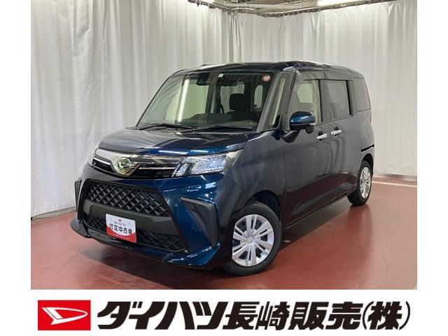 トール 1.0 G 