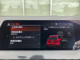 オリジナル・サービスもついたBMW自動車保険も取り扱っております。BMW自動車保険にご加入いただくと、万一のトラブルを24時間365日サポートするエマージェンシー・サービスの〈プレミアム〉をご利用いただけます。