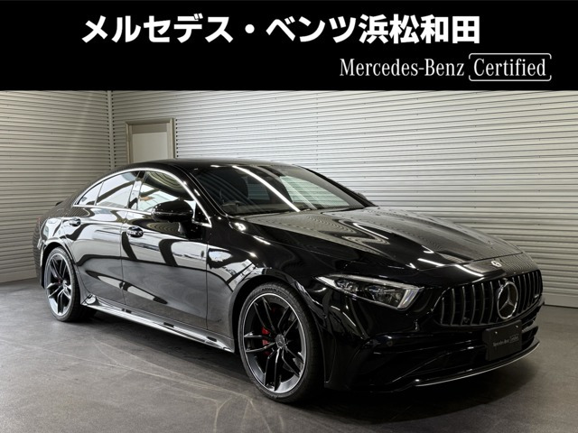 CLSクラス AMG CLS53 4マチックプラス (ISG搭載モデル) 4WD