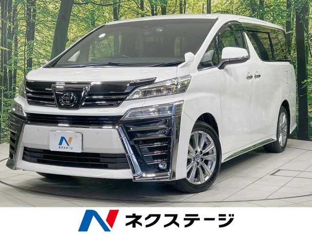 ヴェルファイア 2.5 Z ゴールデンアイズ 