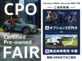 シャラン TDI ハイライン 