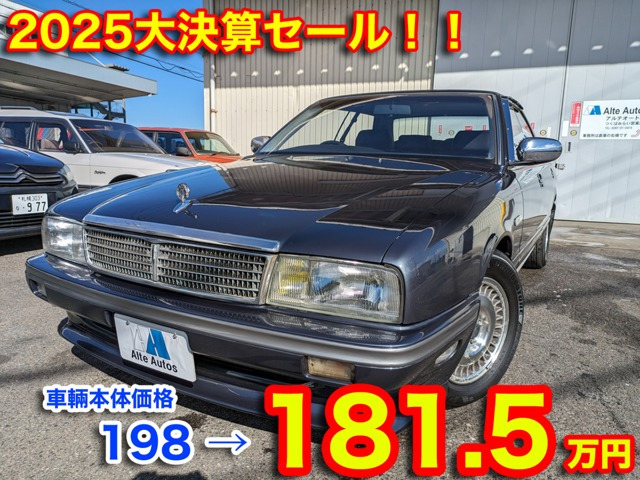 シーマ 4.1 タイプII リミテッド 