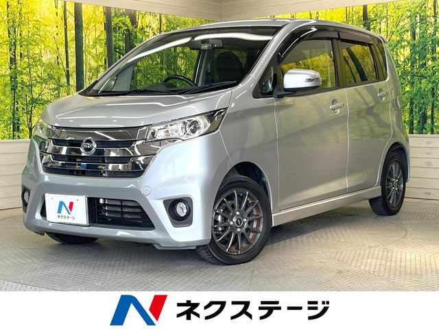 デイズ ハイウェイスターX 