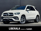 リベラーラはガリバーグループのBMW、メルセデスベンツ、アウディなどの輸入車専門店です。