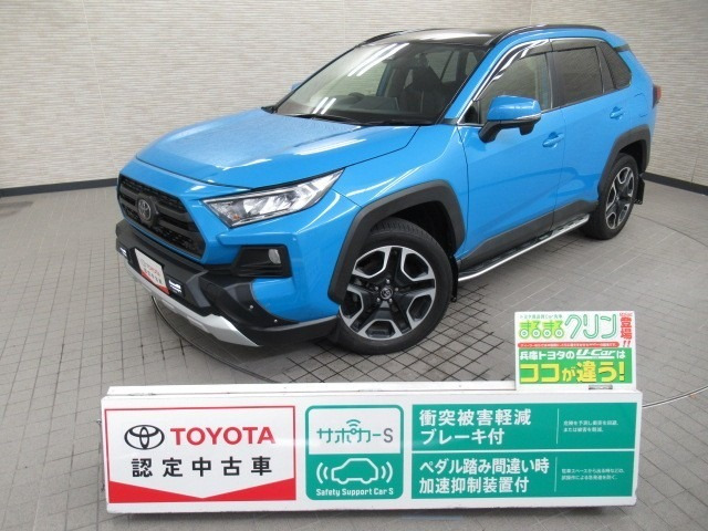 RAV4 2.0 アドベンチャー 4WD 