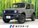 衝突軽減装置 禁煙車 シートヒーター クリアランスソナー スマートキー