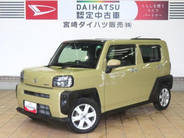 タフト G 