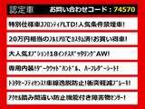クラウンアスリート ハイブリッド 2.5 S Four Jフロンティア 4WD 禁煙 純正18AWエアロ